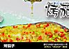 烤茄子的做法