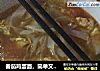 番茄鸡蛋面，简单又健康。的做法