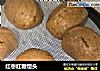 红枣红糖馒头的做法