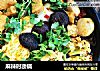 麻辣时蔬锅的做法