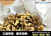 口感香酥，制作简单的炸蘑菇，比炸肉好吃多了，营养还丰富哦。的做法
