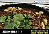 麻辣水煮鱼！！！的做法