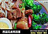 西蓝花卤肉汤面的做法