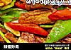 辣椒炒肉的做法