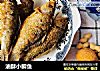 油酥小鲫鱼的做法