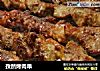 孜然烤肉串的做法