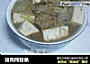 猪肉炖粉条的做法