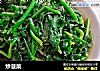 炒菠菜的做法