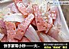 快手家常小炒——火腿炒洋葱的做法