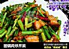 回锅肉炒芹菜的做法