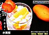 水果捞的做法