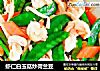 虾仁白玉菇炒荷兰豆的做法