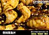 香辣黑鱼片的做法