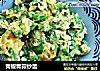 青椒青蒜炒蛋的做法