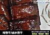 烤香干/卤水香干的做法