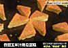 香甜玉米汁南瓜蛋糕的做法