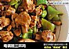电锅版三杯鸡的做法