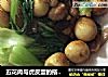 五花肉与虎皮蛋的搭配做法的做法