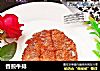 香煎牛排的做法