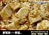 家常菜----香菇辣炖豆腐的做法