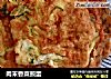 肉末香菜煎蛋的做法