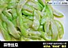 蒜香丝瓜的做法