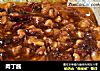 肉丁酱的做法