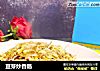 豆芽炒香肠的做法