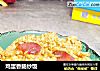 鸡蛋香肠炒饭的做法