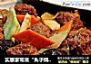 实惠家常菜“丸子烧粉条”的做法
