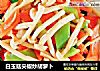 白玉菇尖椒炒胡萝卜的做法