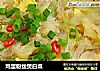 鸡蛋粉丝煲白菜的做法