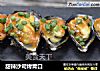 甜辣沙司烤青口的做法