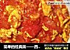 简单的经典菜——西红柿炒鸡蛋的做法