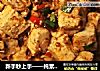 新手秒上手——纯素麻婆豆腐的做法