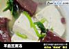 羊血豆腐汤的做法