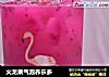 火龙果气泡养乐多的做法