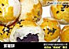 紫薯酥的做法