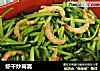 虾干炒茼蒿的做法