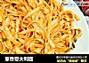 葱香意大利面的做法