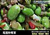 毛豆炒肉末的做法