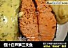 橙汁白芦笋三文鱼的做法