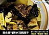 猴头菇竹笋木耳炖鸽子的做法