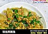 粉丝蒸鲍鱼的做法