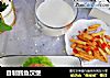 自制鳕鱼汉堡的做法