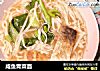 咸鱼青菜面的做法