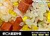 虾仁火腿蛋炒饭的做法