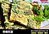 香椿煎蛋的做法