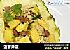 菠萝炒饭的做法