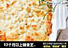12个月以上辅食芝士焗番薯的做法